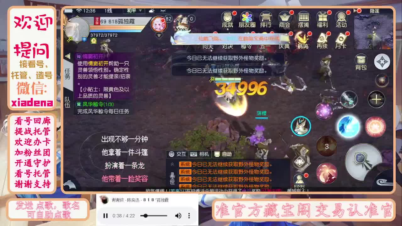 勤劳的小蜜蜂 第7段