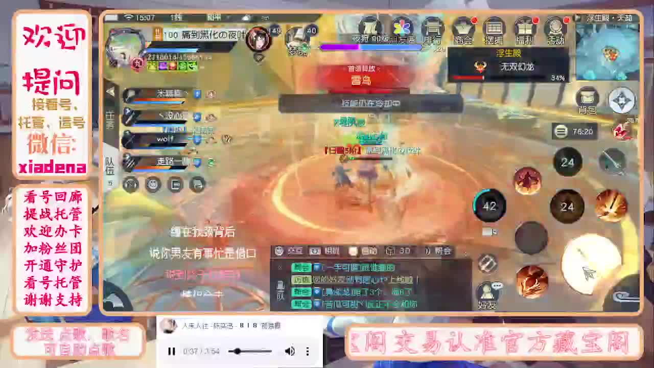 勤劳的小蜜蜂 第12段