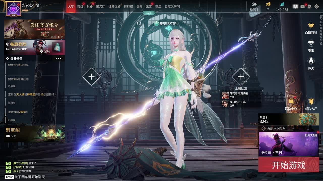 好心人，给孩子刷一毛把。 第4段