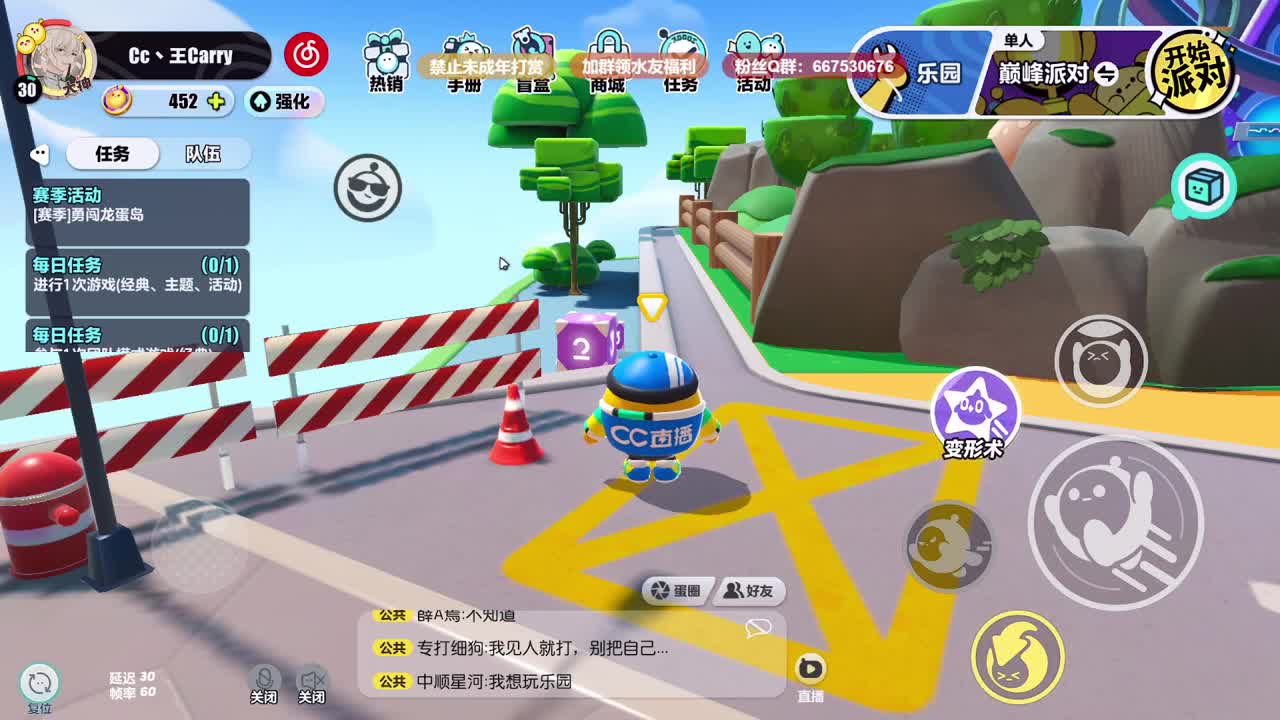 至臻声优，最清画质！ 第1段
