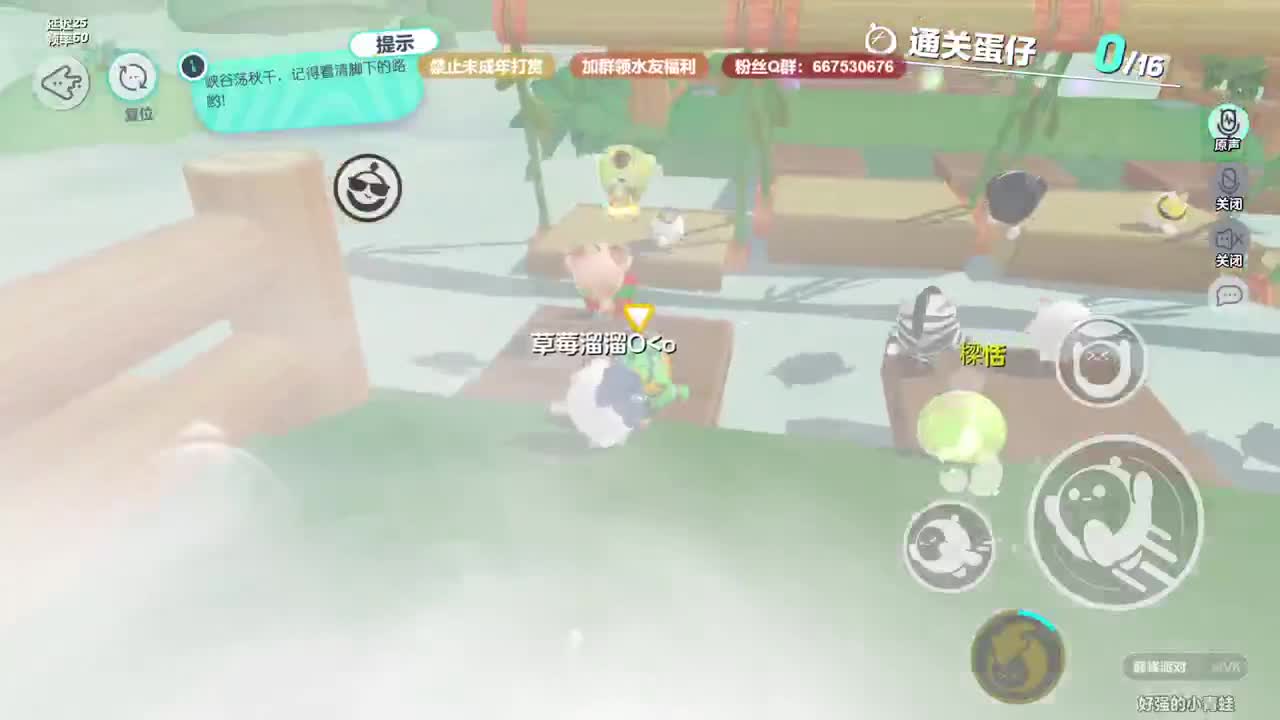 至臻声优，最清画质！ 第3段