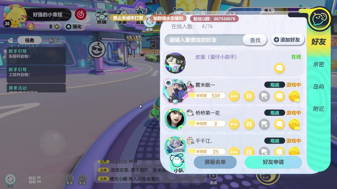 至臻声优，最清画质！ 第4段