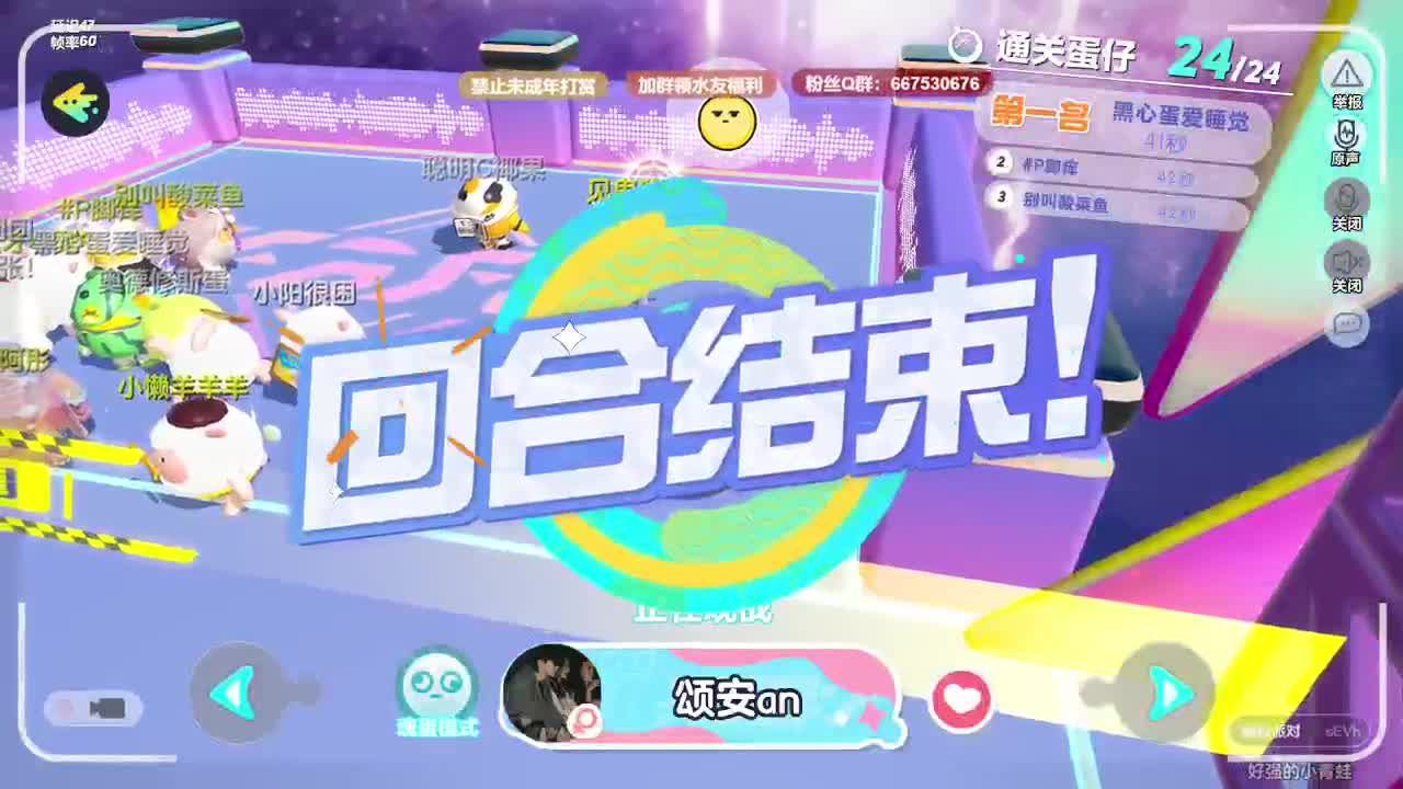 至臻声优，最清画质！ 第6段