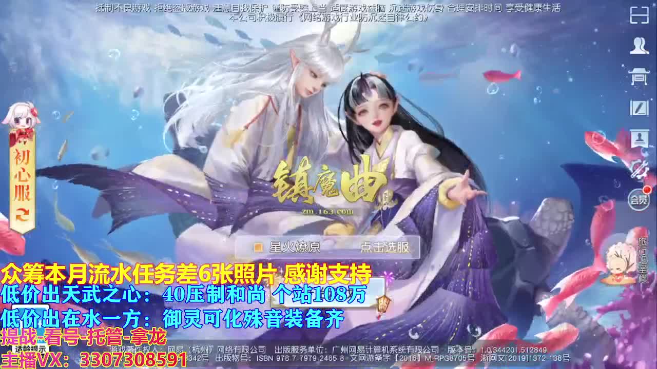 遇见最好的你们 第1段