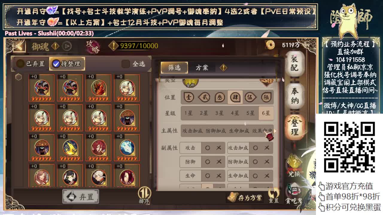 复古斗技终于要结束了~ 第1段