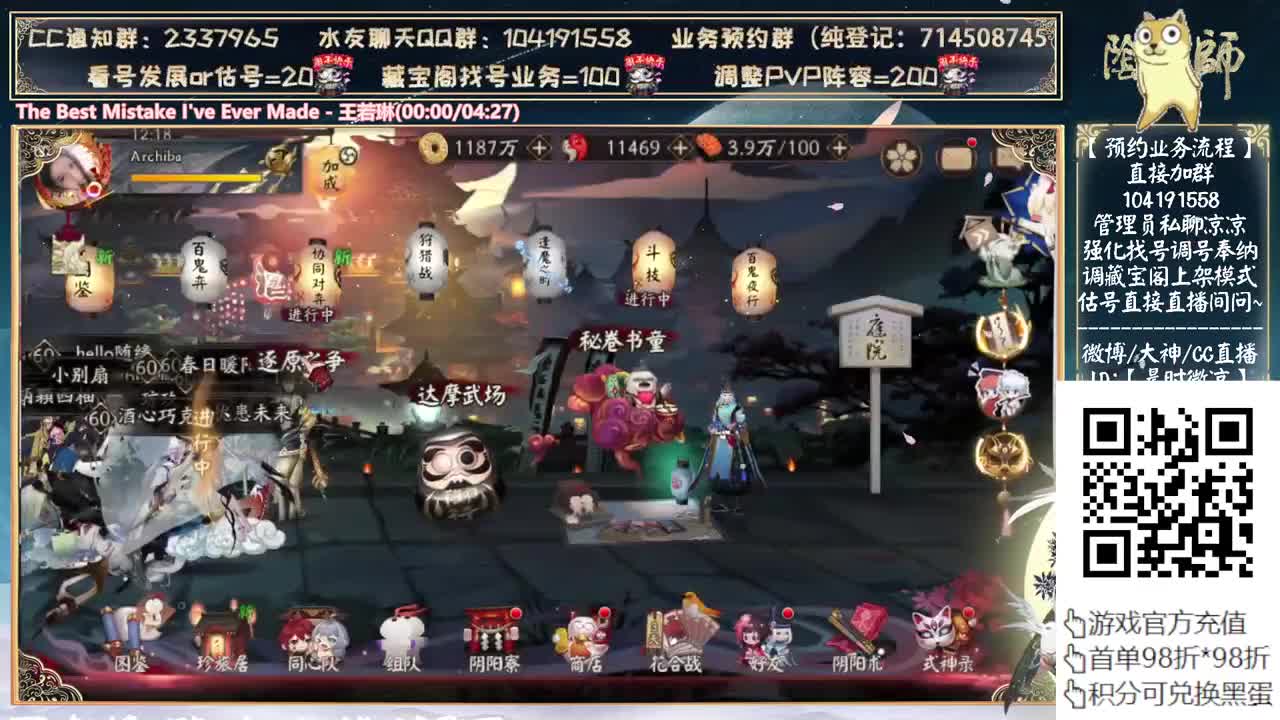 复古斗技终于要结束了~ 第3段