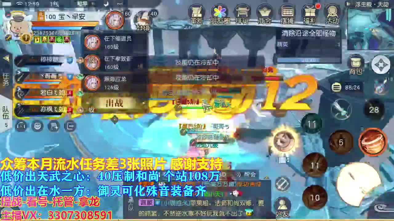 遇见最好的你们 第7段