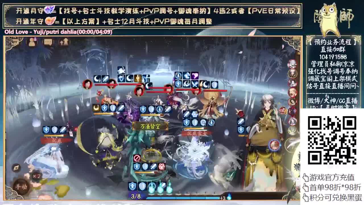 复古斗技终于要结束了~ 第6段