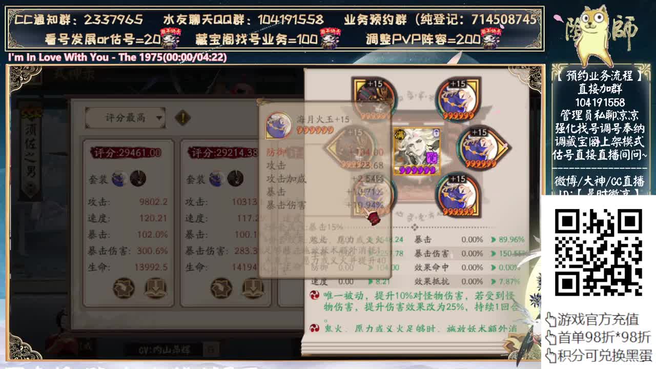 复古斗技终于要结束了~ 第7段