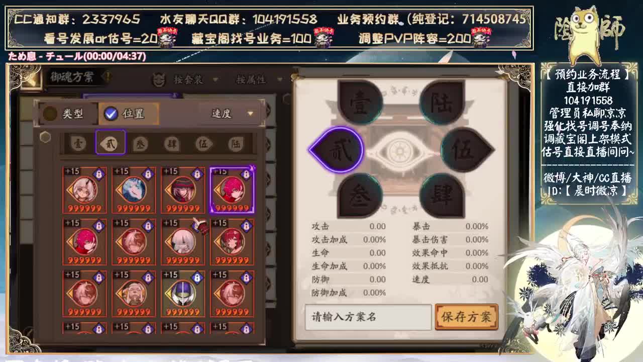 复古斗技终于要结束了~ 第8段