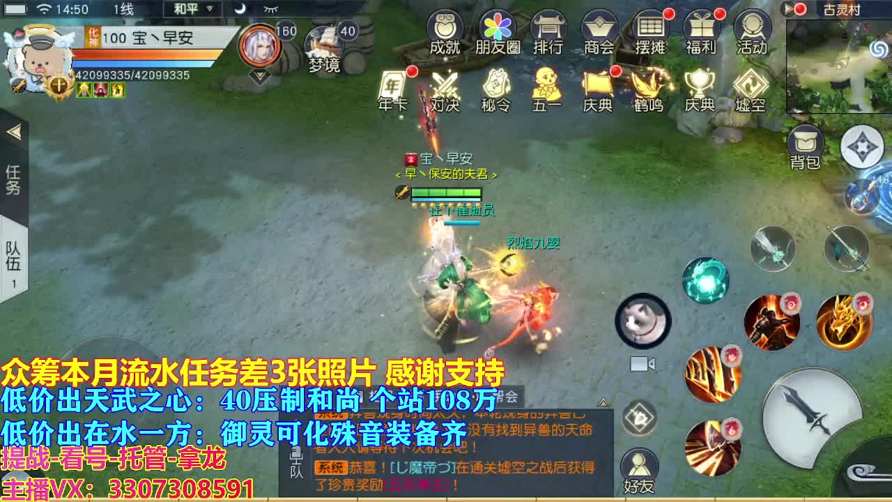 遇见最好的你们 第11段
