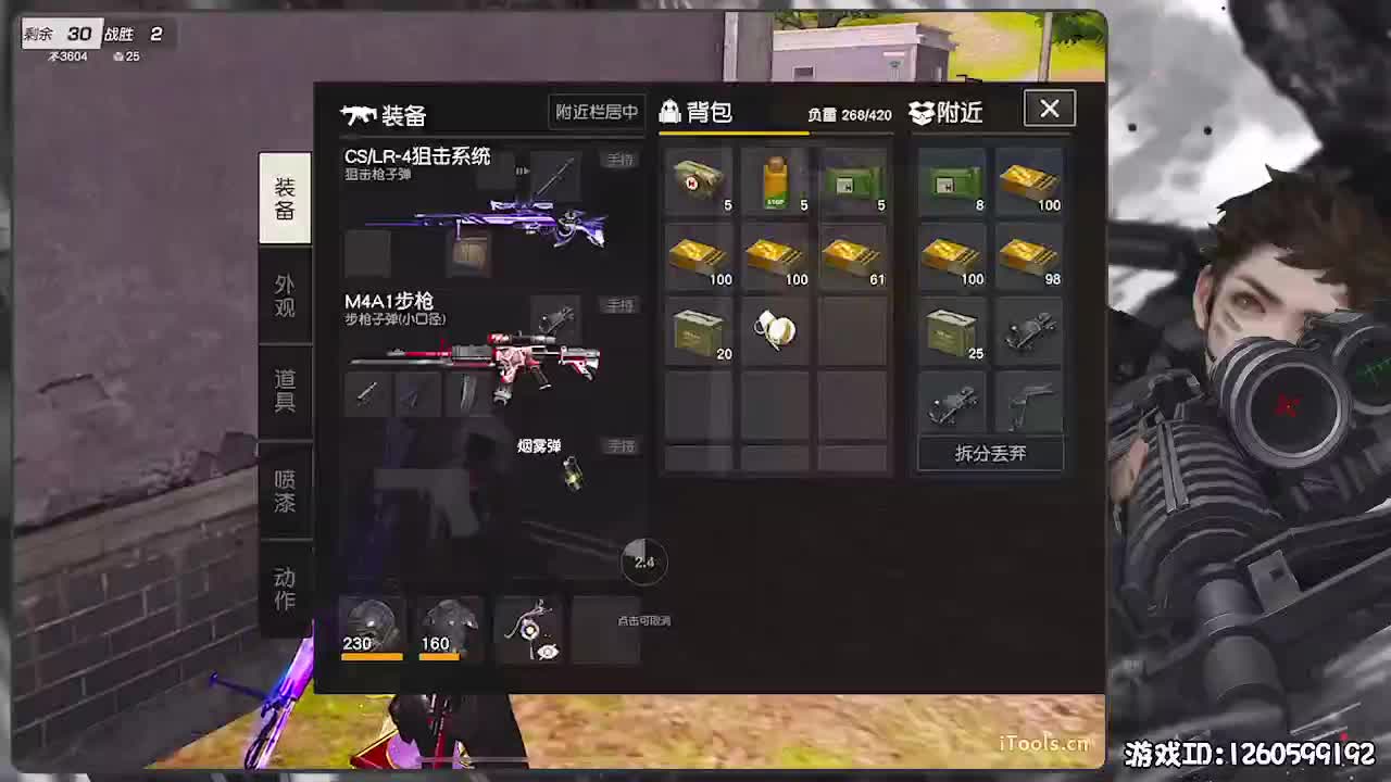 无则加勉 第1段