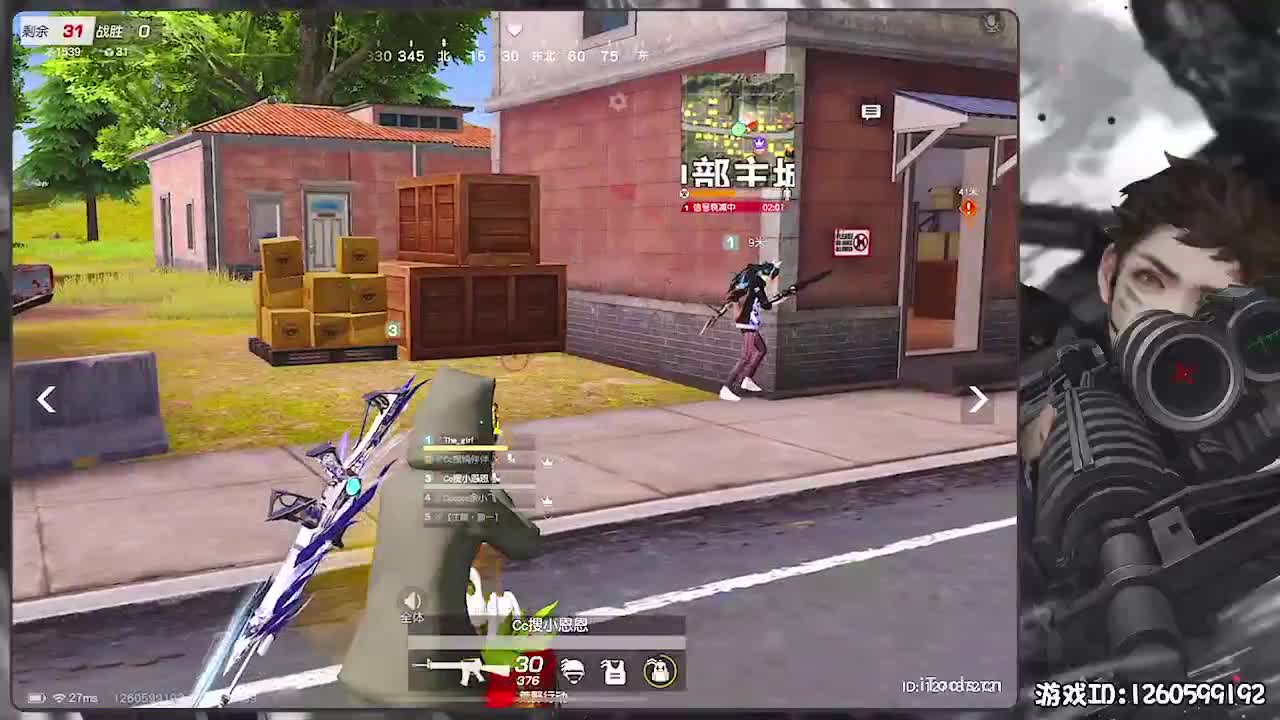 无则加勉 第2段