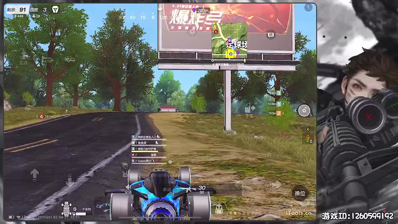 无则加勉 第4段