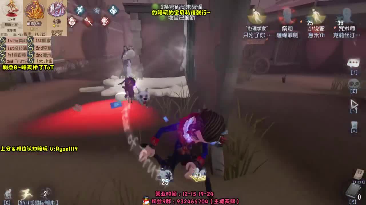 全能接赔玩认知！ 第1段