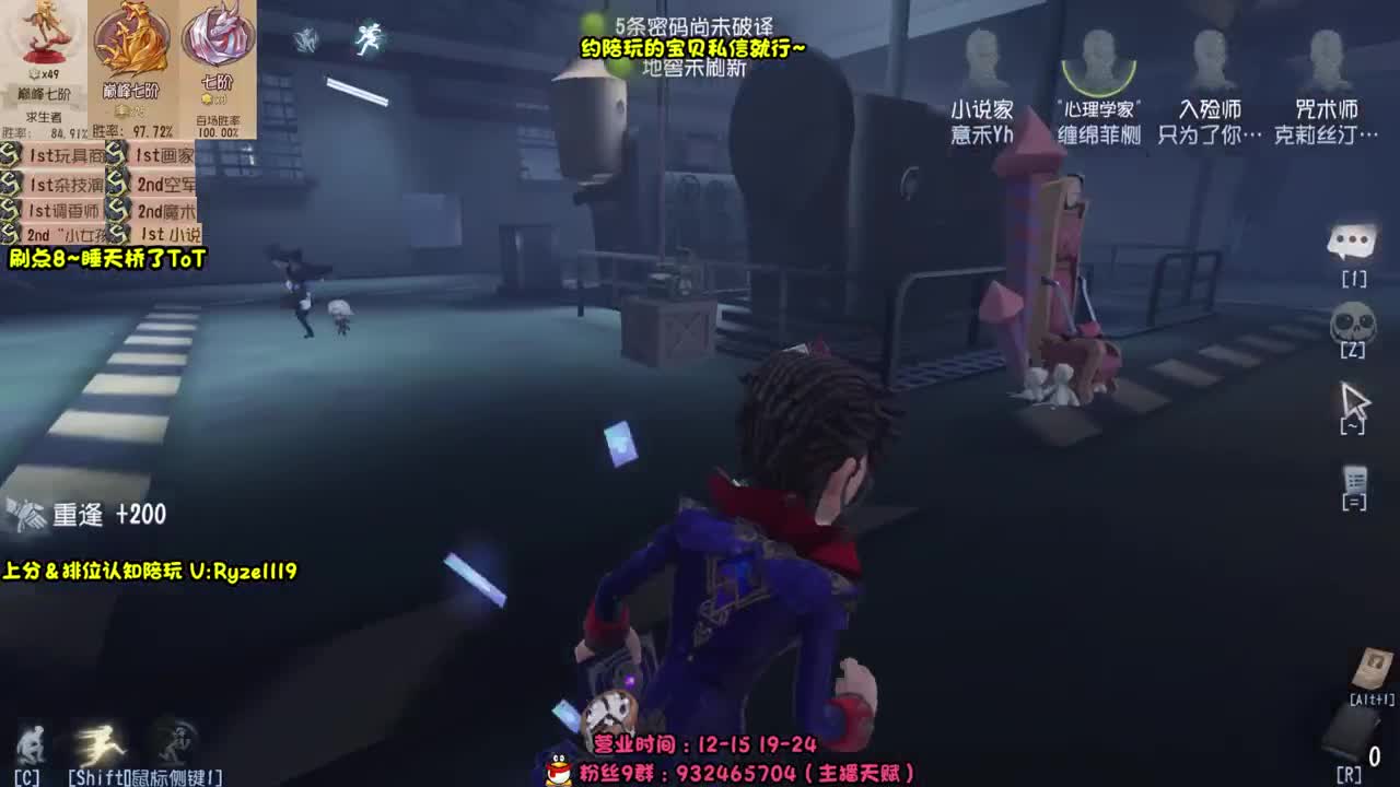 全能接赔玩认知！ 第2段