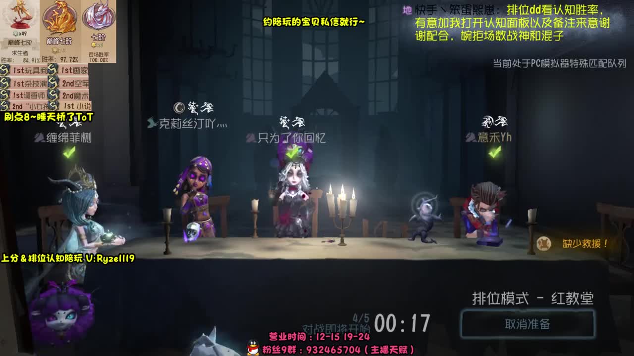 全能接赔玩认知！ 第3段