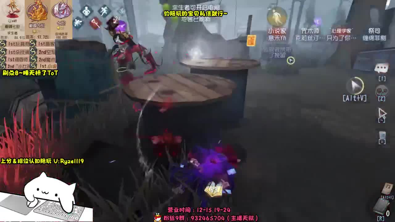 全能接赔玩认知！ 第4段