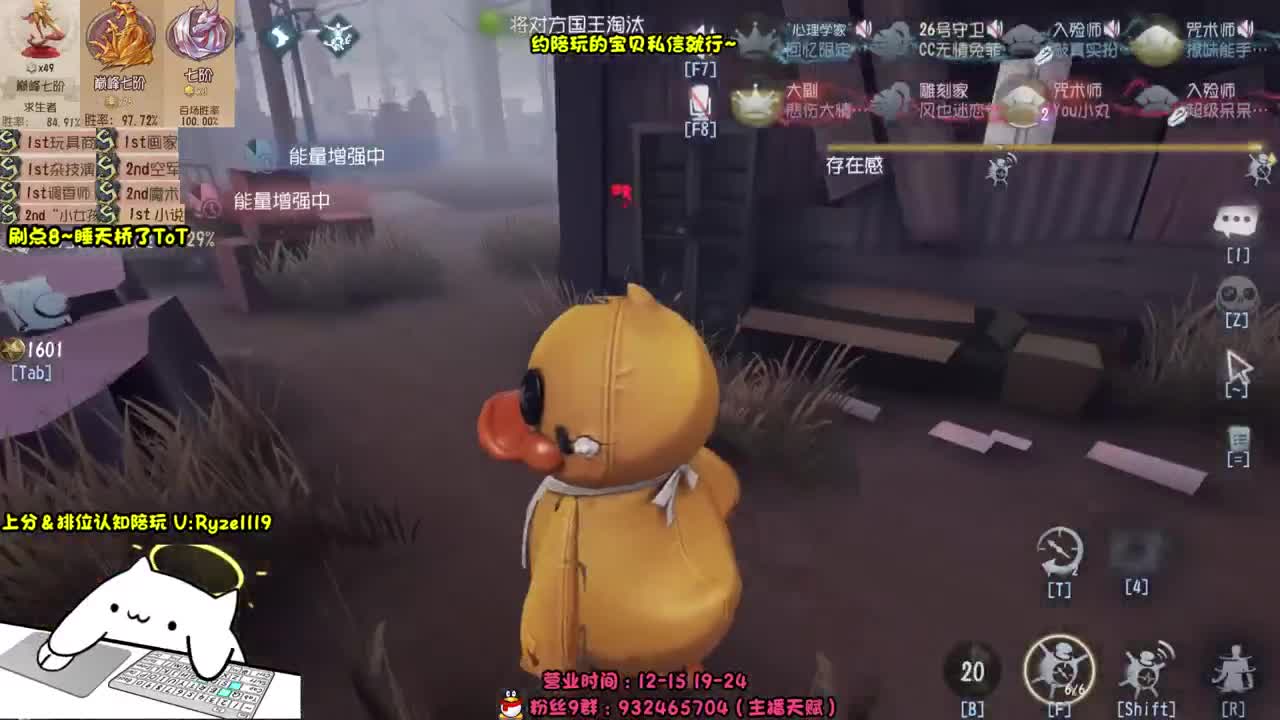 全能接赔玩认知！ 第7段