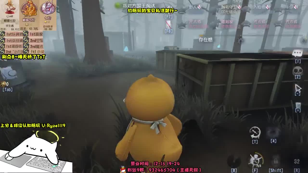 全能接赔玩认知！ 第8段