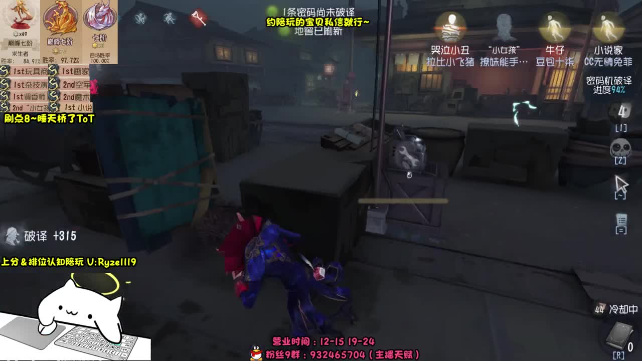 全能接赔玩认知！ 第9段