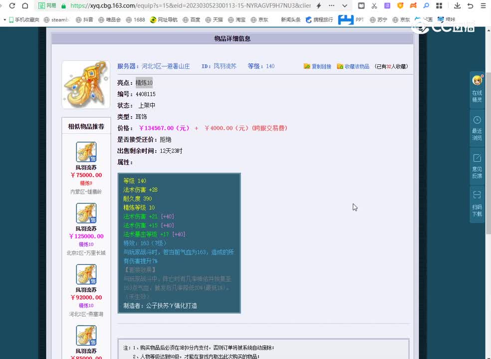 20230427_17：02：21_1