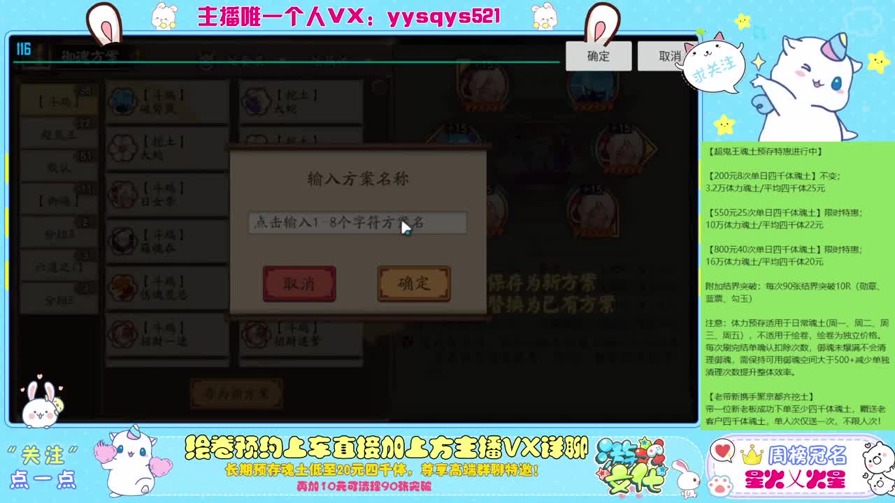 接赛季低保，本服前百，世界前百 第1段