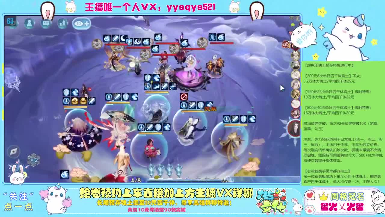 接赛季低保，本服前百，世界前百 第4段