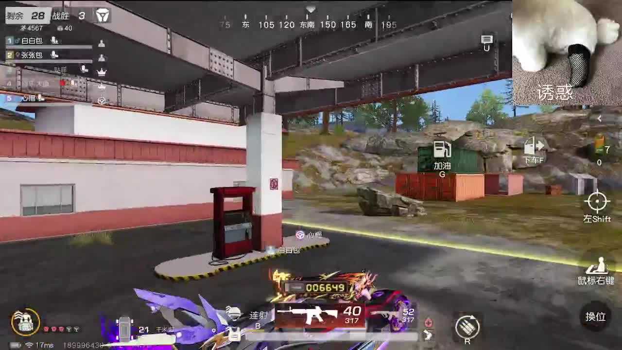 又是努力的一天 第1段