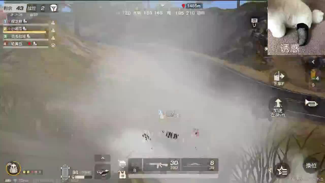 又是努力的一天 第6段