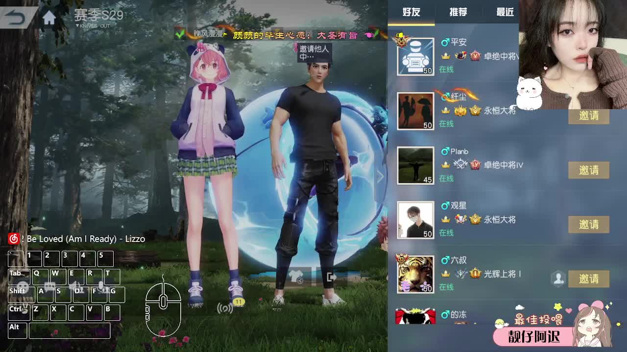 简单点糊涂点开心点 第2段