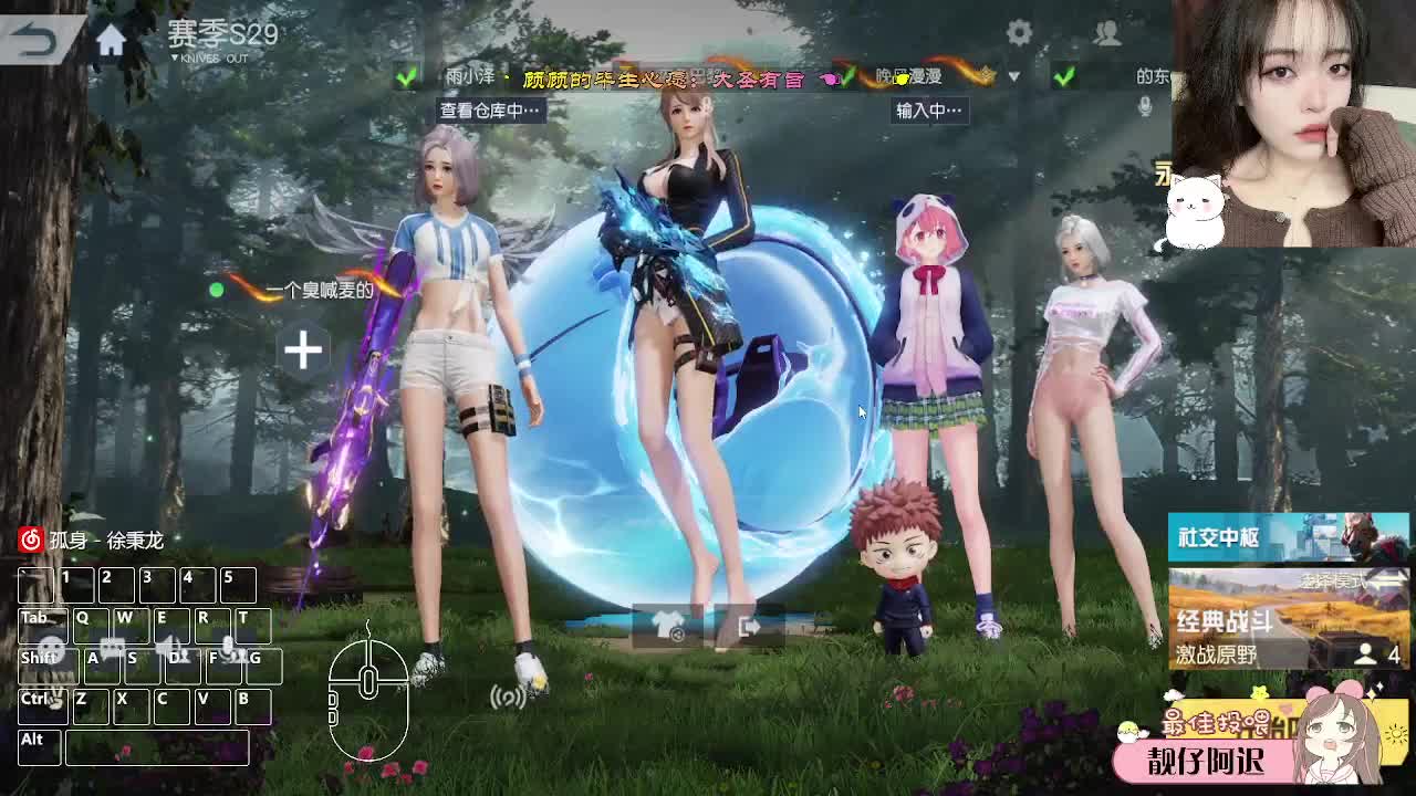 简单点糊涂点开心点 第3段