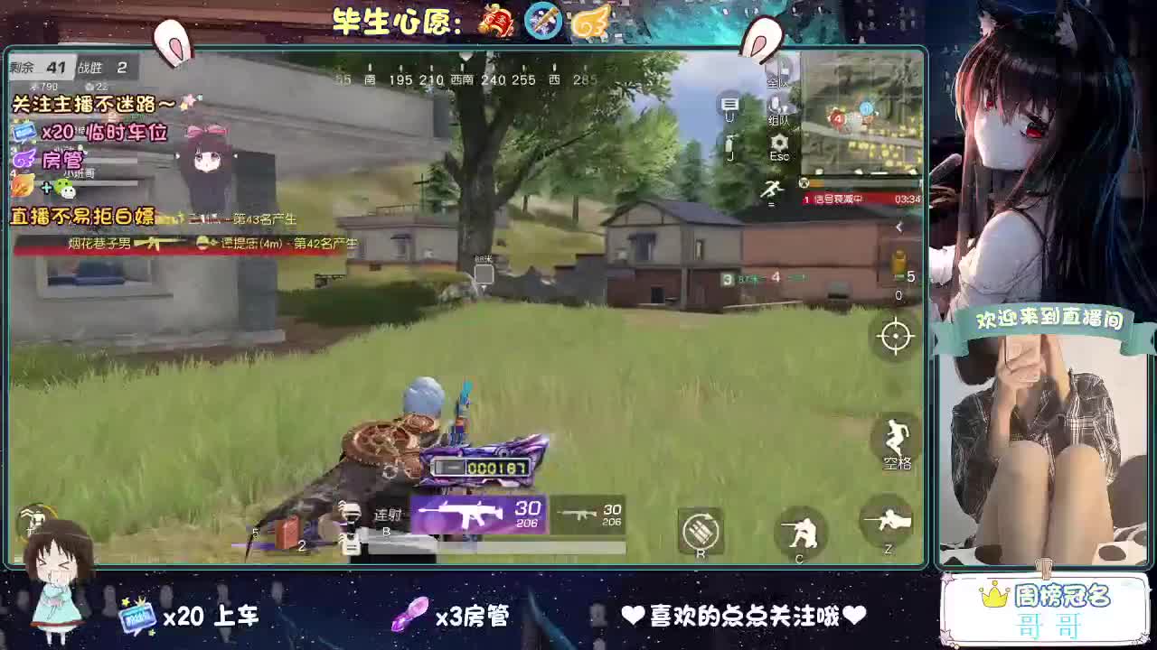 不跳车的第二天 第9段