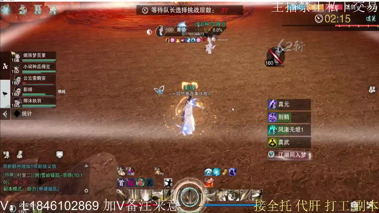 接托管各种 第1段