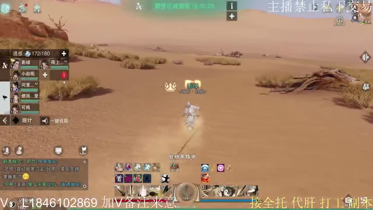 接托管各种 第2段