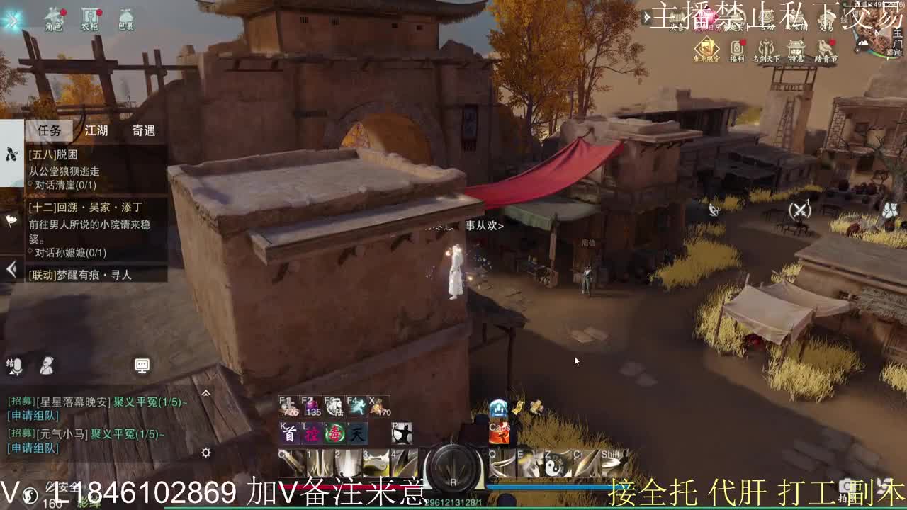 接托管各种 第3段