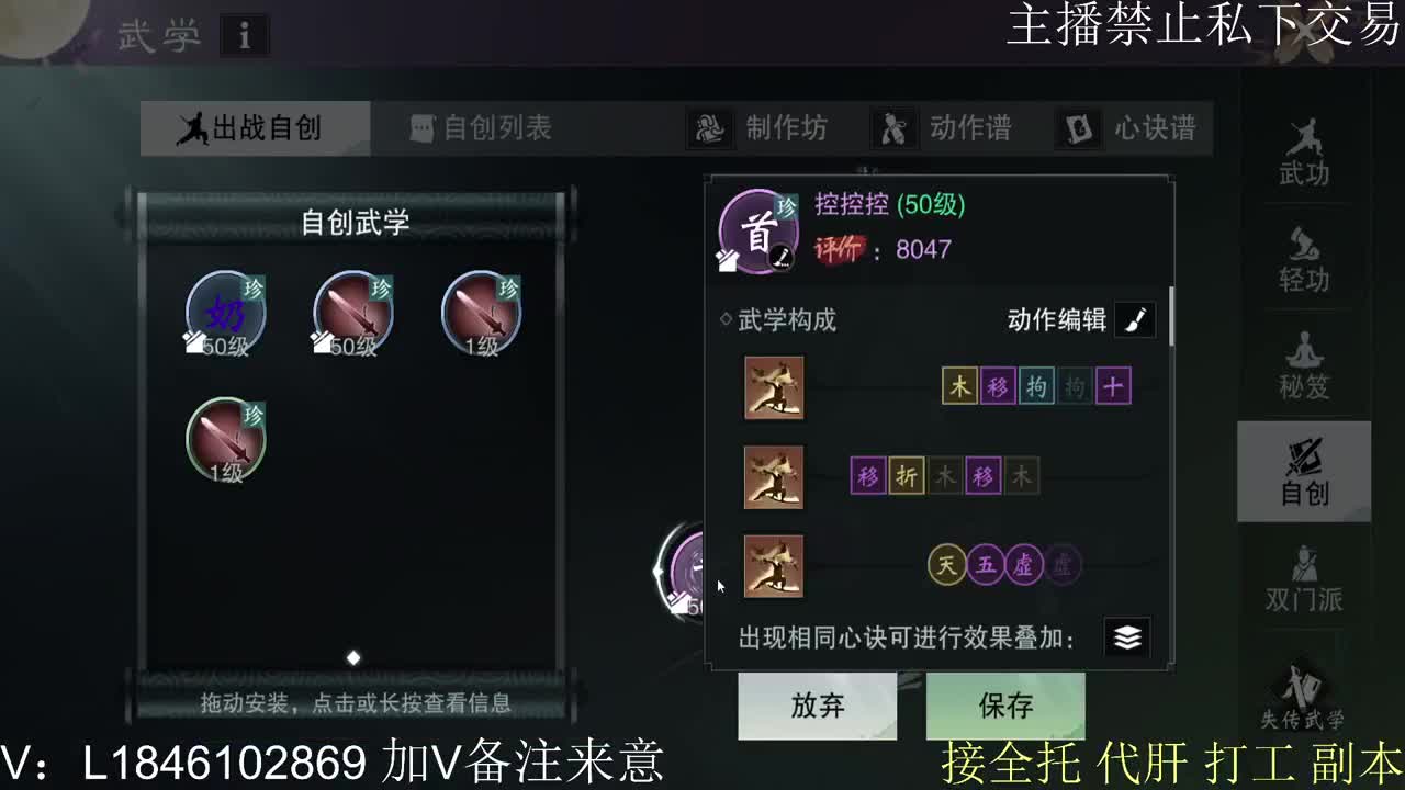 接托管各种 第4段