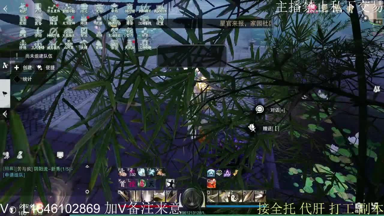 接托管各种 第5段