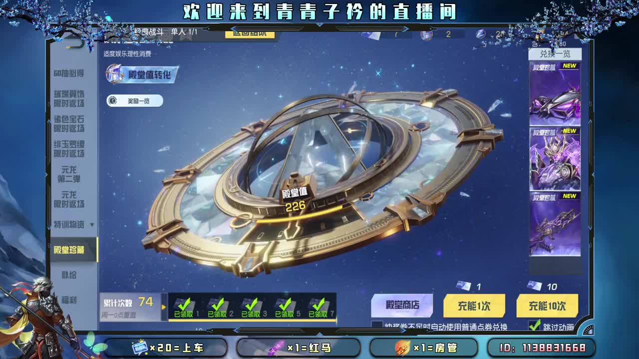 趁阳光正好 去追逐梦想。 第1段