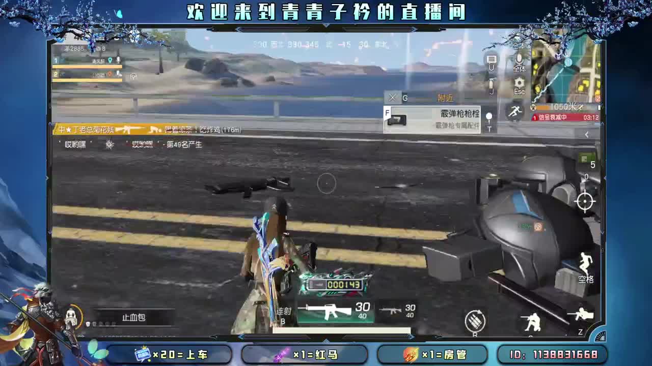 趁阳光正好 去追逐梦想。 第2段