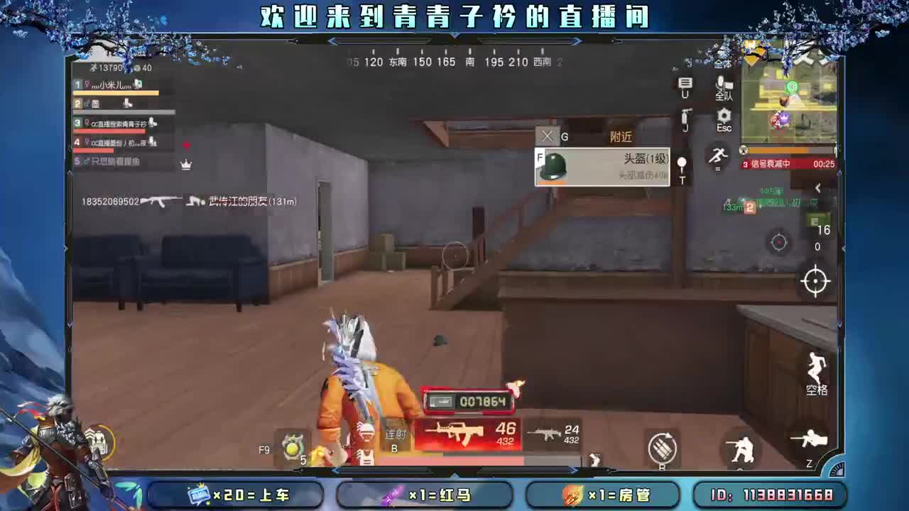 趁阳光正好 去追逐梦想。 第3段