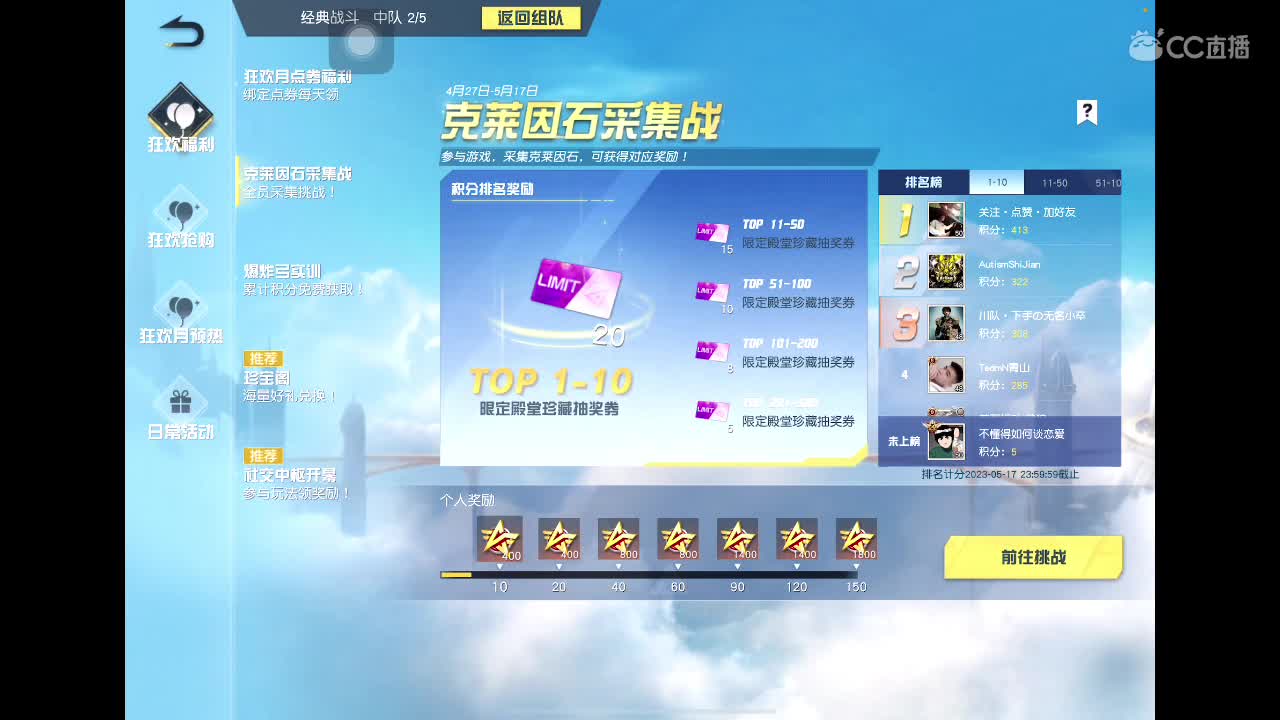 Hi 第3段