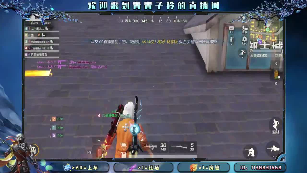 趁阳光正好 去追逐梦想。 第4段