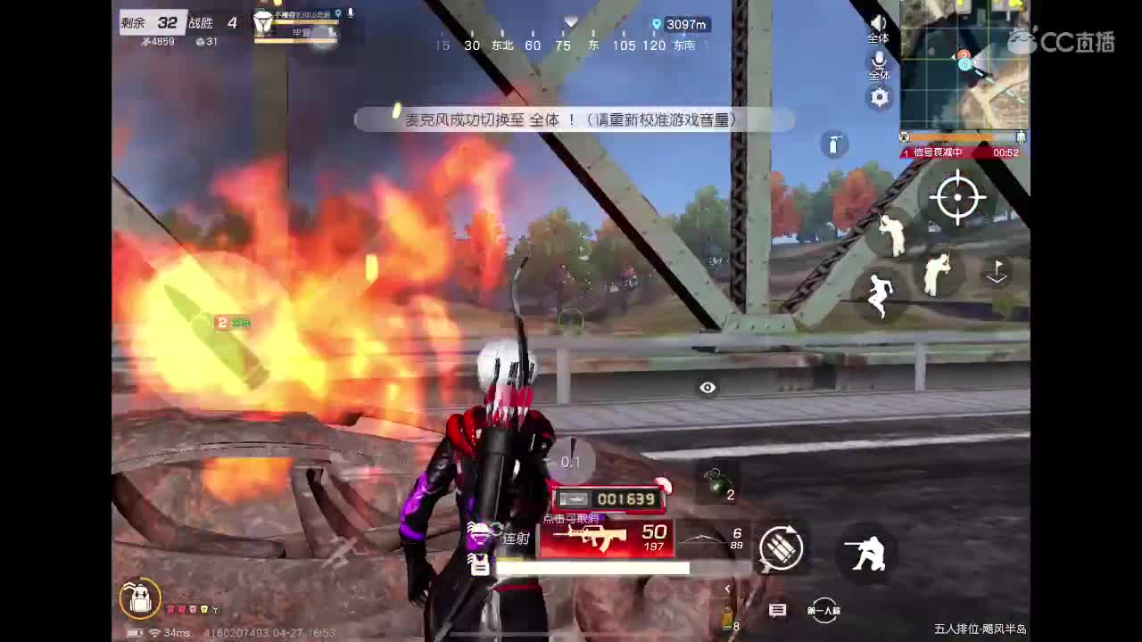 Hi 第4段