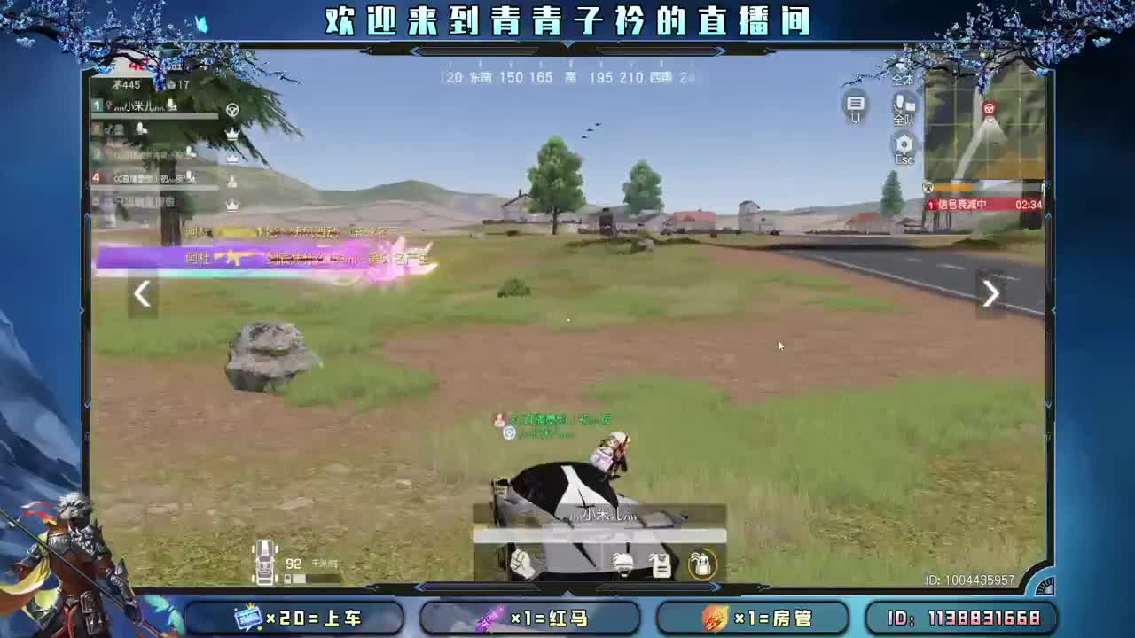 趁阳光正好 去追逐梦想。 第5段