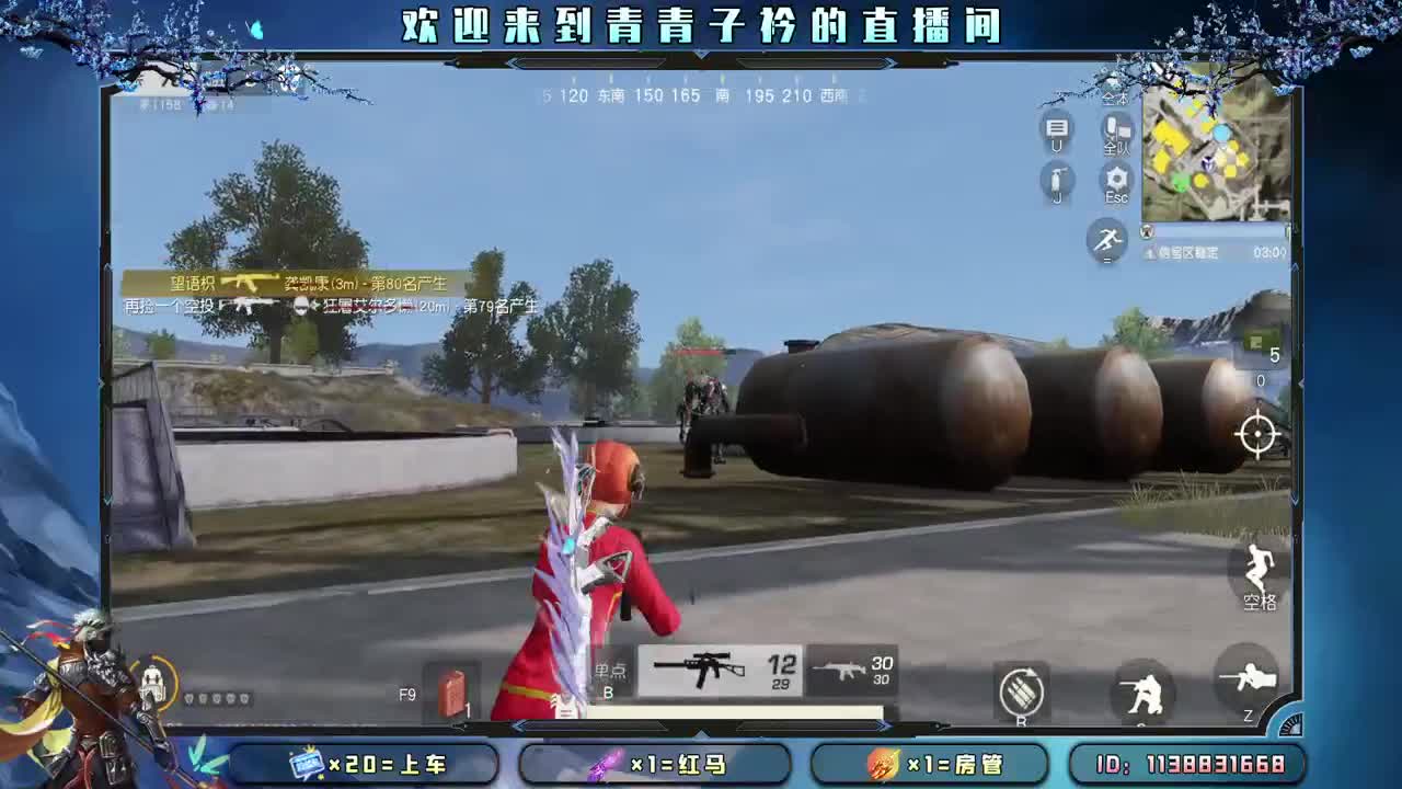 趁阳光正好 去追逐梦想。 第6段