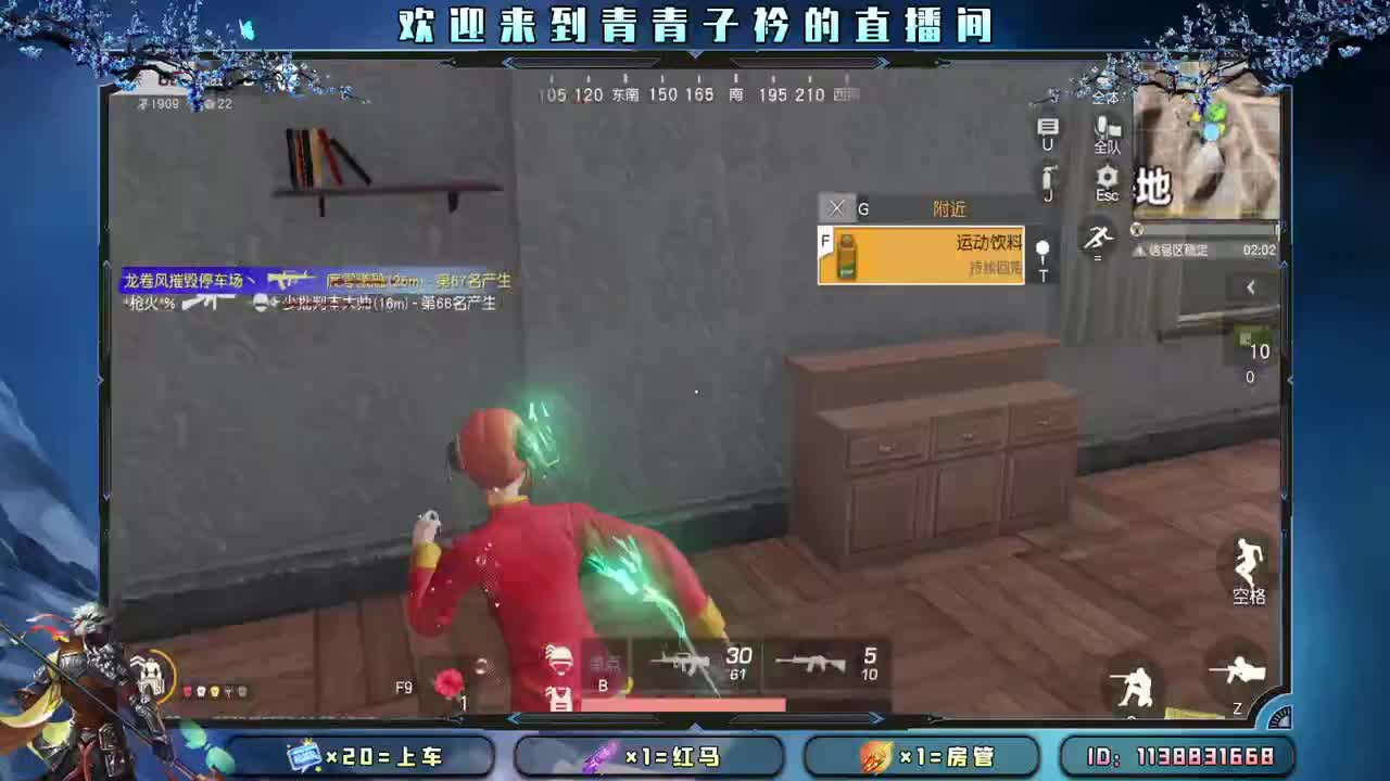 趁阳光正好 去追逐梦想。 第7段