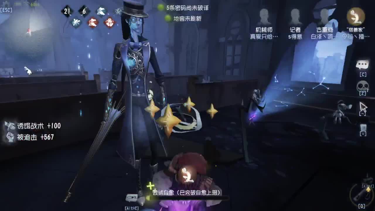 人屠双皇快乐匹配~ 第2段