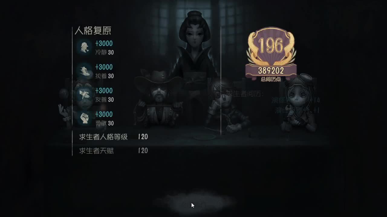 人屠双皇快乐匹配~ 第3段