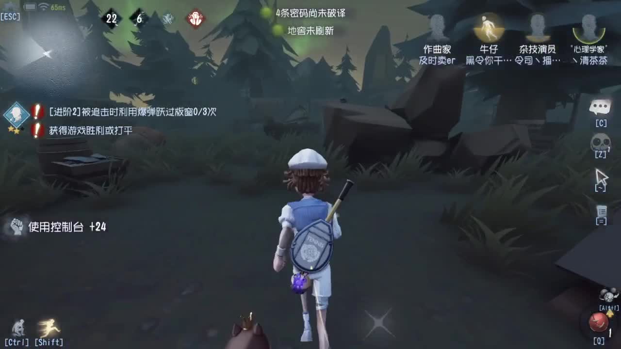 人屠双皇快乐匹配~ 第5段